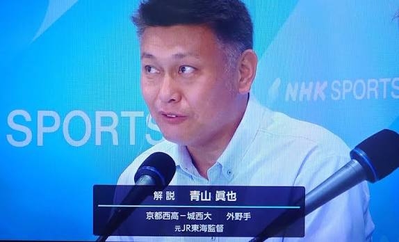 【実況・応援】第108回全国高校野球選手権大会 9日目