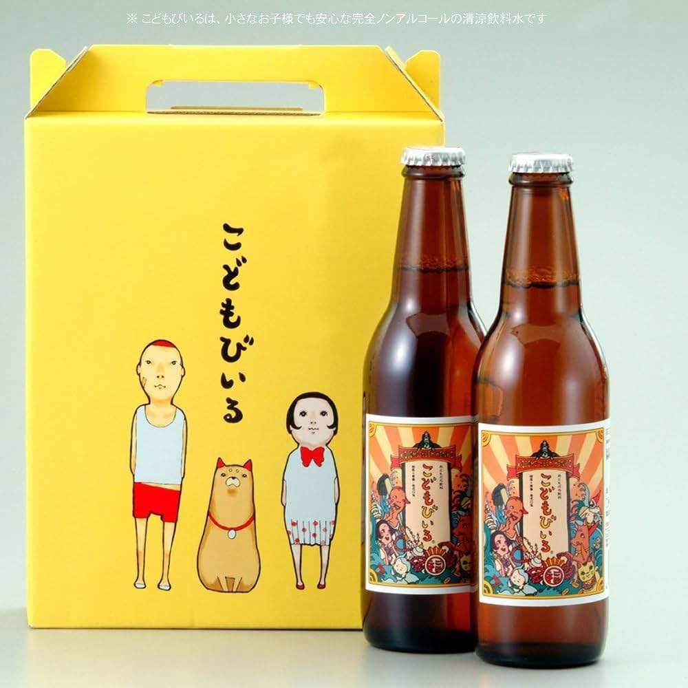 ビールって🍺