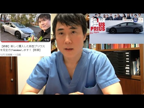 私がプリウスに乗り続ける本当の理由を話します。