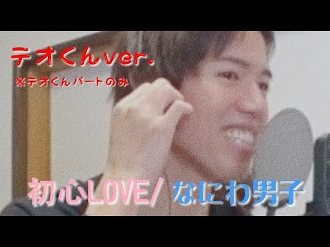 スカイピース・テオくん、加藤乃愛との破局を発表「決してどちらかに非があったわけではなく」