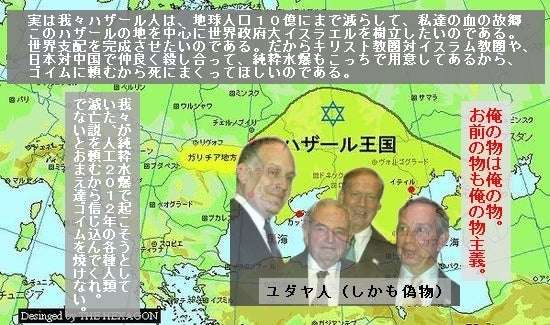 「期待されたほどの成果ない」　ゼレンスキー氏が日本の支援に不満を表明