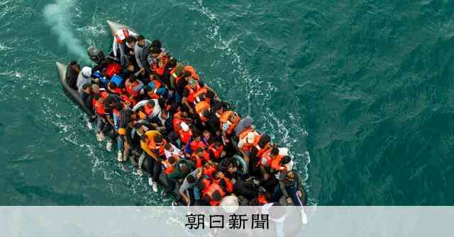英国、難民制度を厳格化へ　内相「不法移民は国を分裂させている」：朝日新聞