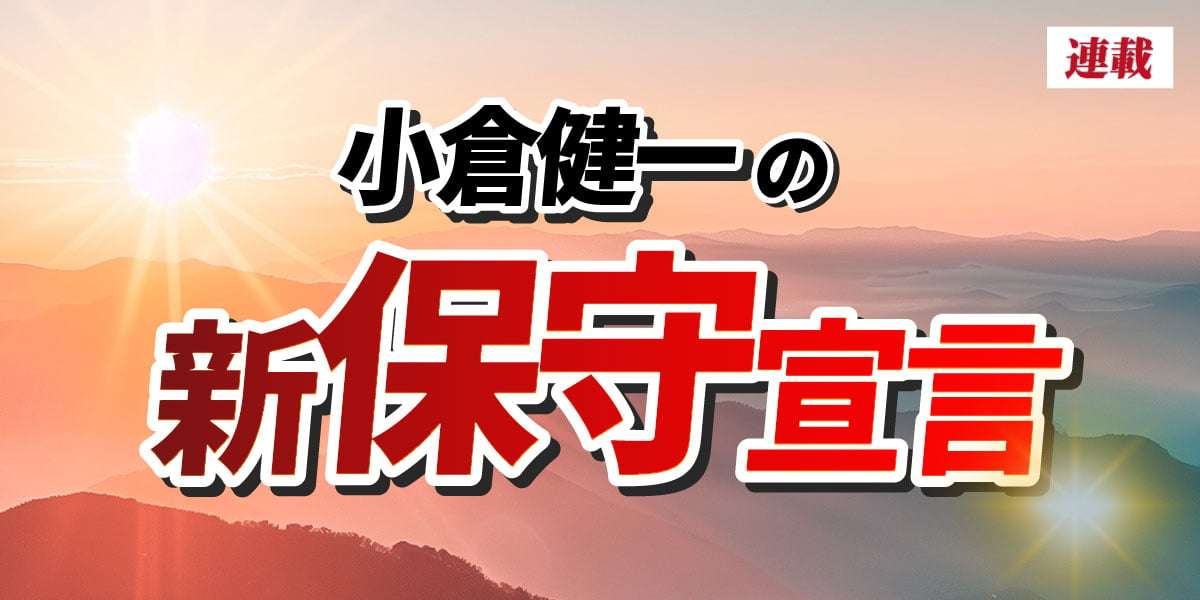 「令和の米騒動」からわずか1年半で価格崩壊を招いた自民党の自業自得…「自分たちが正しい価格を知っている」と錯覚する政治の傲慢（みんかぶマガジン） - Yahoo!ニュース