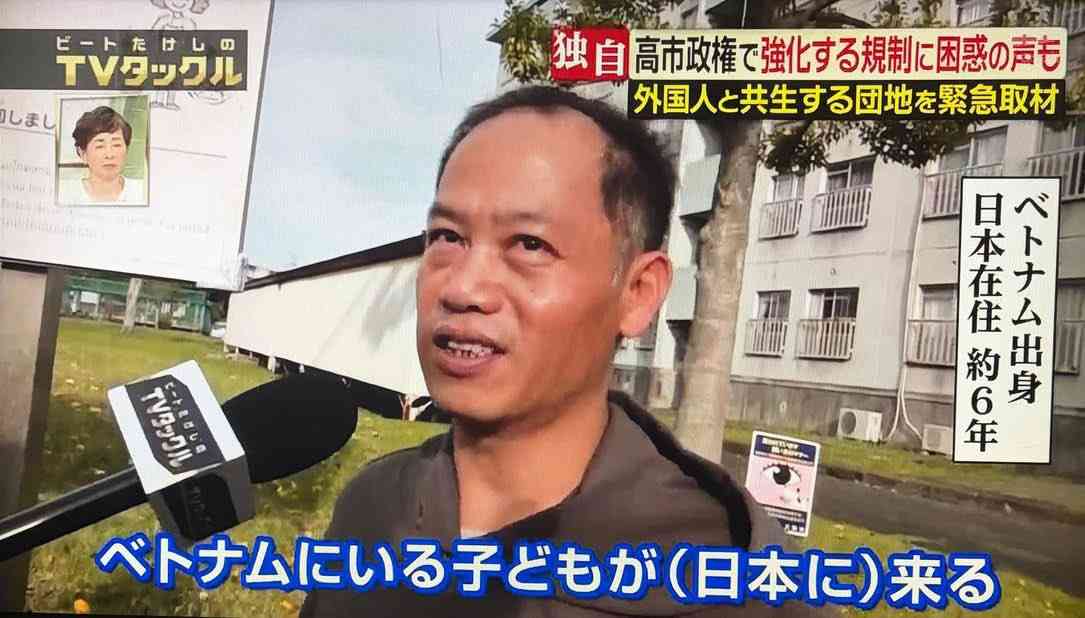 外国人政策の厳格化加速 高市政権「永住」厳しく―「選ばれぬ国に」懸念の声