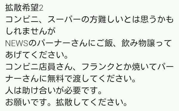 【画像】ananの表紙を貼るトピ