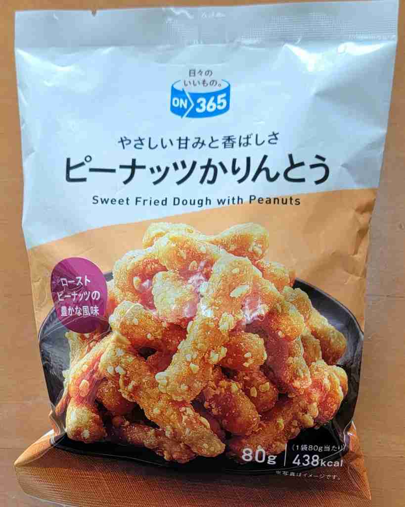 スーパー・ドラッグストアの不満を吐き出すトピ