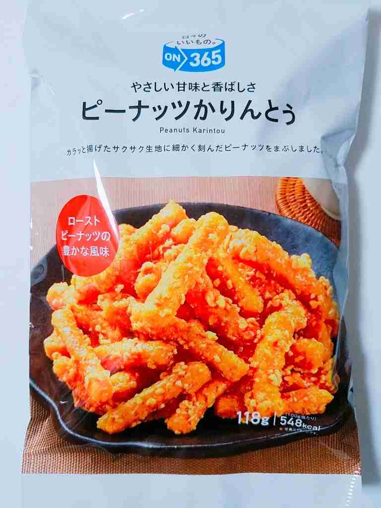 スーパー・ドラッグストアの不満を吐き出すトピ