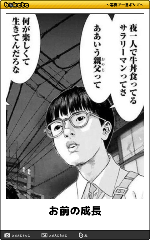 色々考え過ぎて行動できない