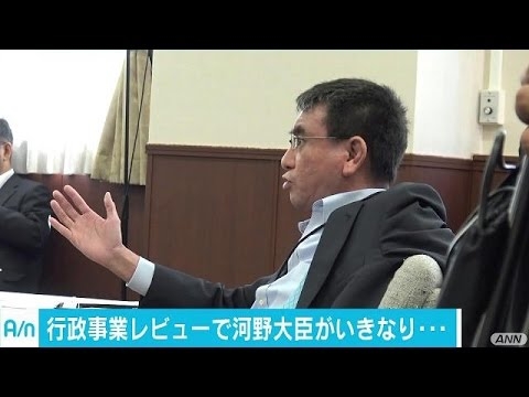 国の事業の無駄削減へ　「行政事業レビュー」開始(16/06/04)