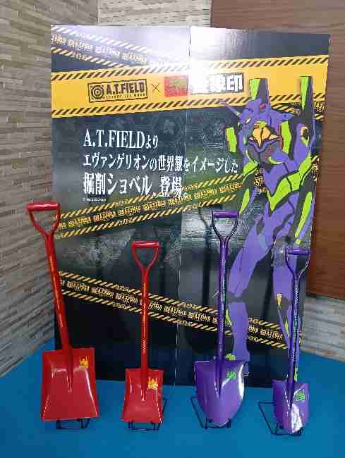 「エヴァ」ショベル、大人気 浅香工業 目標の7倍超販売