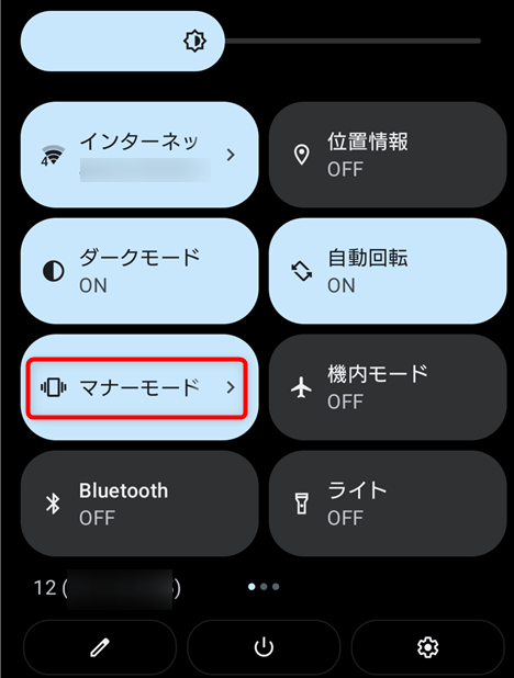家で一人の時、マナー気にする？
