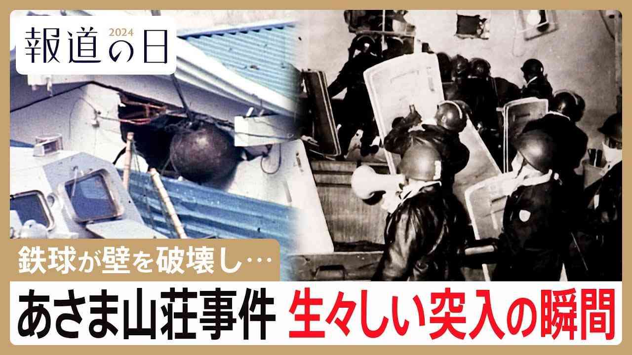 彫刻を「倒れた人」と勘違い。警察がギャラリー入口を破壊し突入