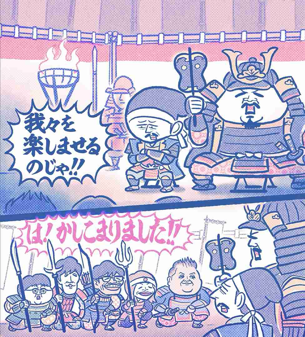 かりそめ天国のイラストが見たい Part15