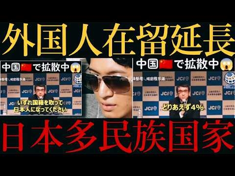 【移民welcome☆自民党‼️】特定技能2号の滞在期間に『５年』爆設‼️