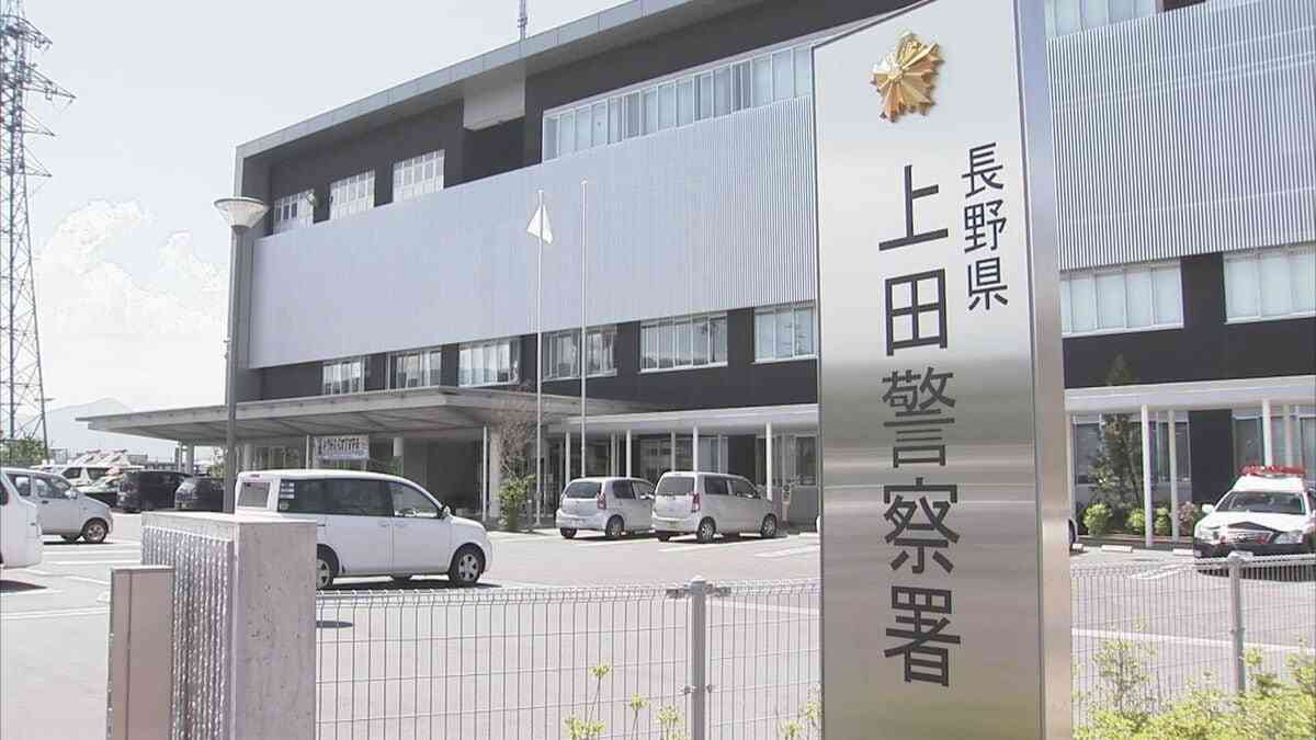 高校生ら17歳の少年3人を逮捕　上田市天神の広場で10代男性に殴る蹴るの暴行　男性は首などにけが　長野　 | SBC NEWS | 長野のニュース | SBC信越放送