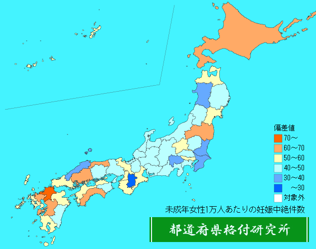 九州男児エピソード