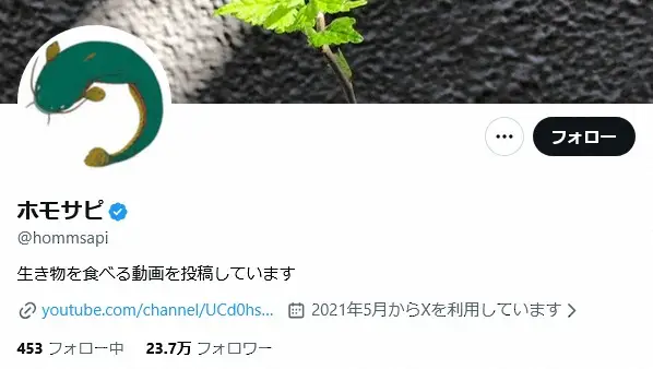 登録者223万人ユーチューバー、離婚を報告も…まさかの翌日撤回「離婚してませんでした」 - スポニチ Sponichi Annex 芸能