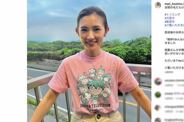 『24時間テレビ』マラソン“乱入男”は「登録者数450人の迷惑系YouTuber」独りよがりな動機と“今後”を釈明（週刊女性PRIME） - Yahoo!ニュース