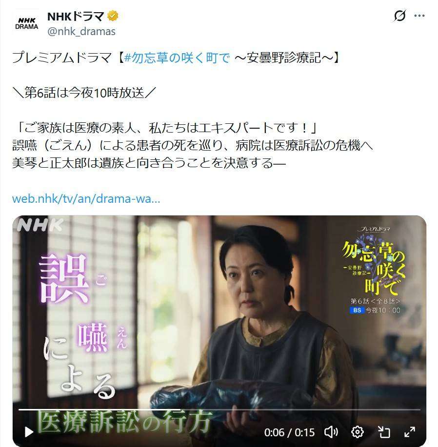 「杉田かおる!?」「誰かと思った…」現在61歳で主婦〝雰囲気一変〟最新姿に驚きの声「久々に見たらビックリ」「存在感すごい」「良い年の取り方」