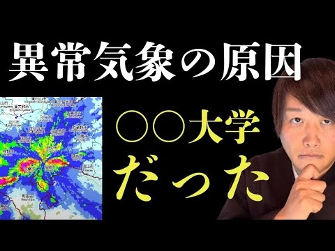 ※計画していた地震は、まだこの後に。