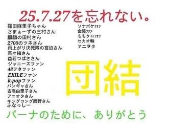 ガル民になって思ったこと