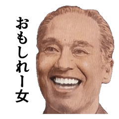 【古今東西】偉人の名言