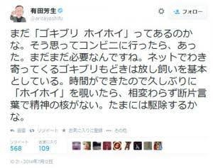 高市首相、Xで公邸での働きぶりアピール 「こもりがち」の指摘意識か