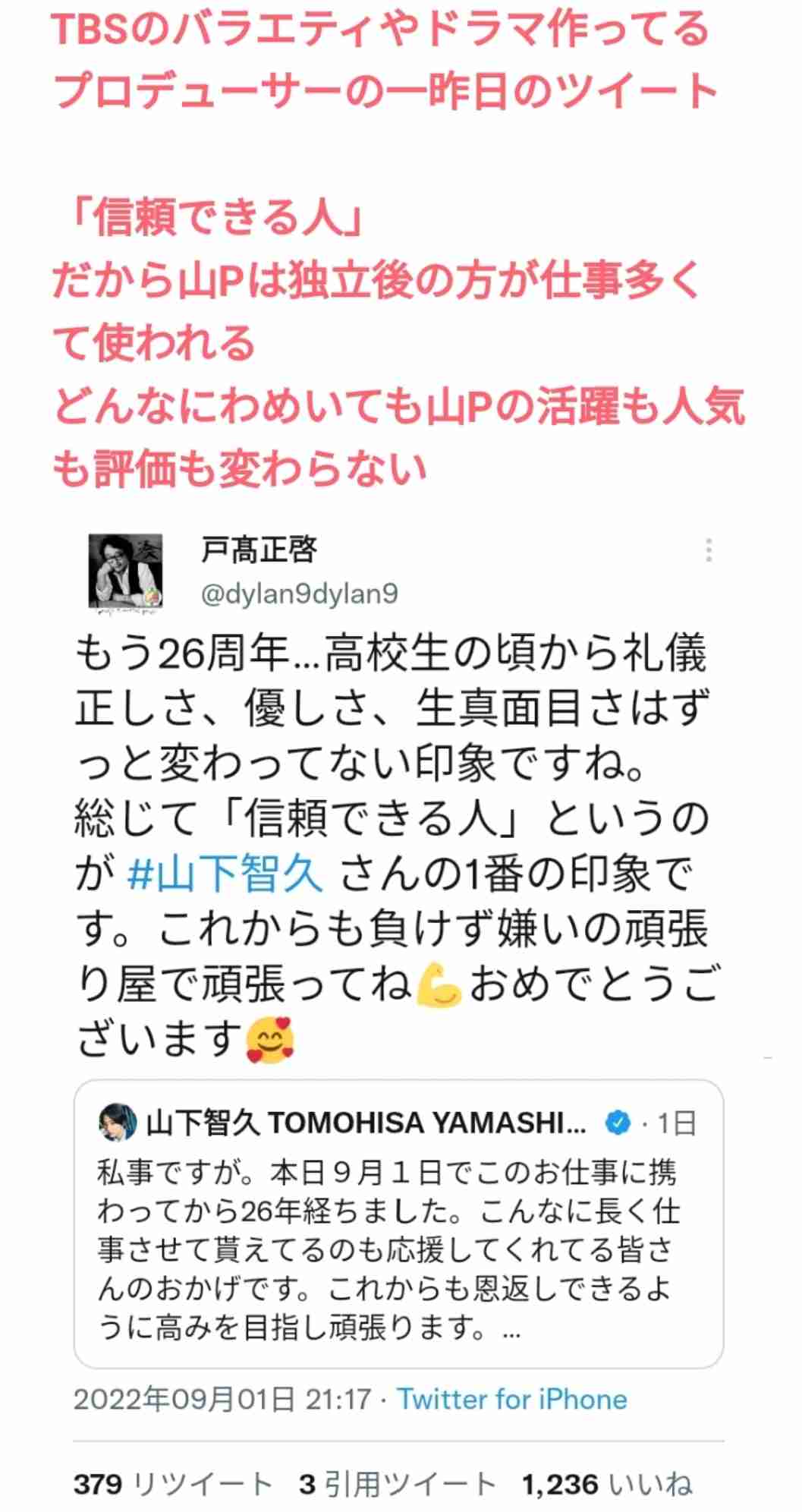 デブのメリット