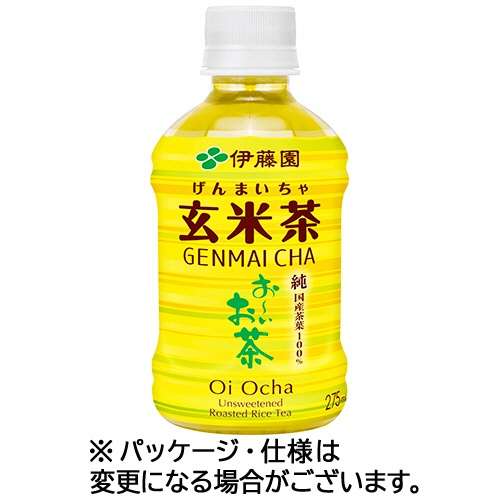 結局、何飲んでる?