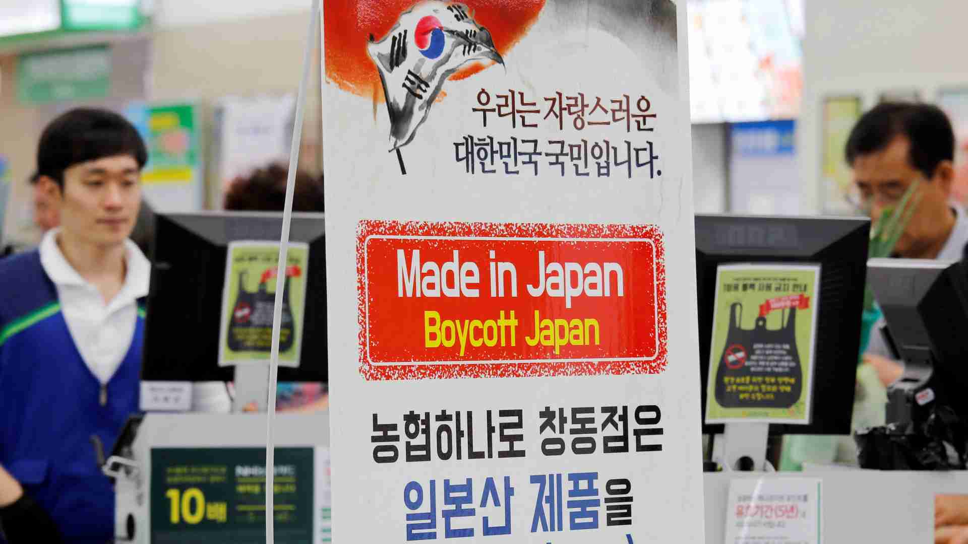 韓国の“日本不買運動”は今どんな状況なのか。各種世論調査で分析してみた（慎武宏） - エキスパート - Yahoo!ニュース