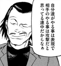 たぬかな、『みいちゃんと山田さん』炎上は「一部のバカが先導してるだけ」 亜月ねね氏への同情とネットの集団心理を痛烈批判
