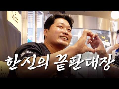 오사카 한신에 다녀왔습니다 | 오승환 브이로그