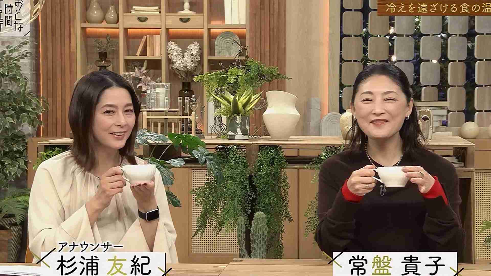 「女優=細い」は今は昔…松下由樹、小泉今日子、吹石一恵が見せる