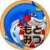 もとみつ【時事ニュース】【言論プラットフォーム】 on X