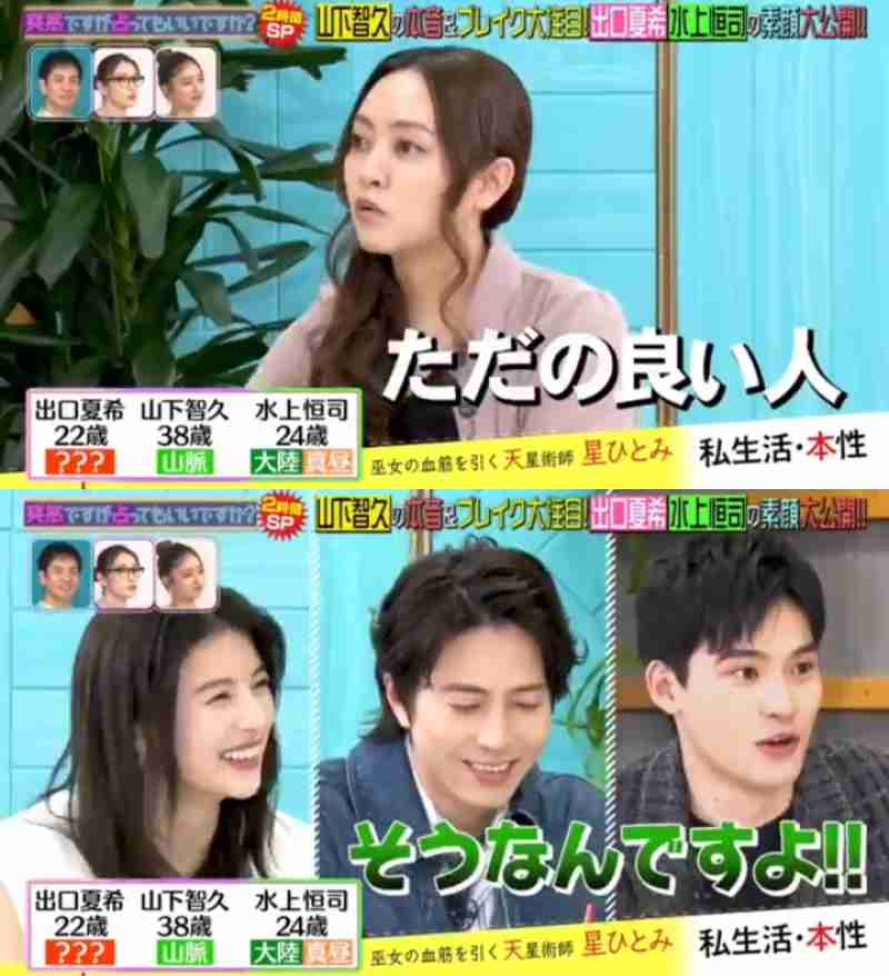 働きすぎだろって思う芸能人