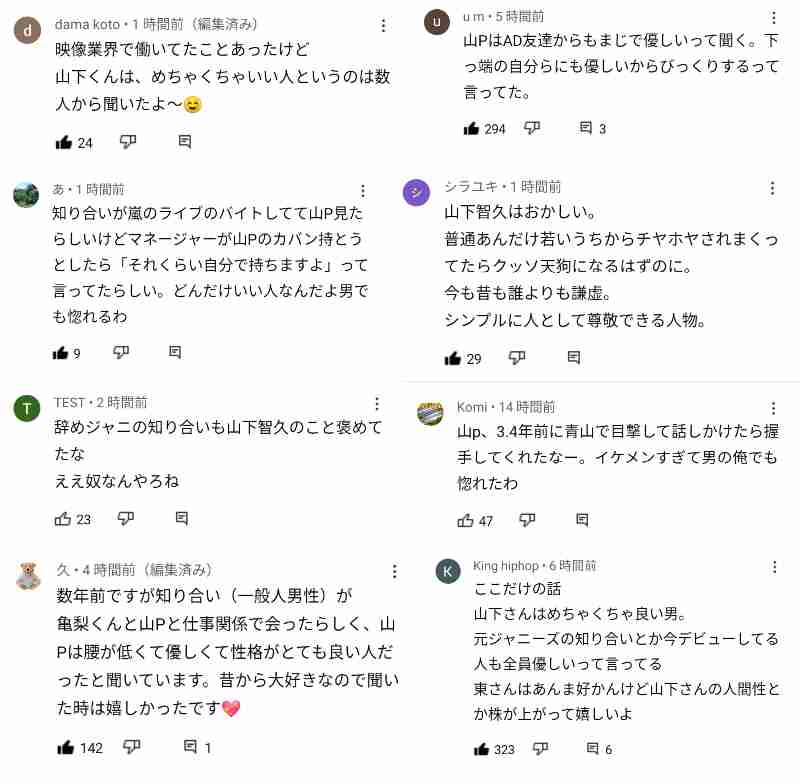 働きすぎだろって思う芸能人