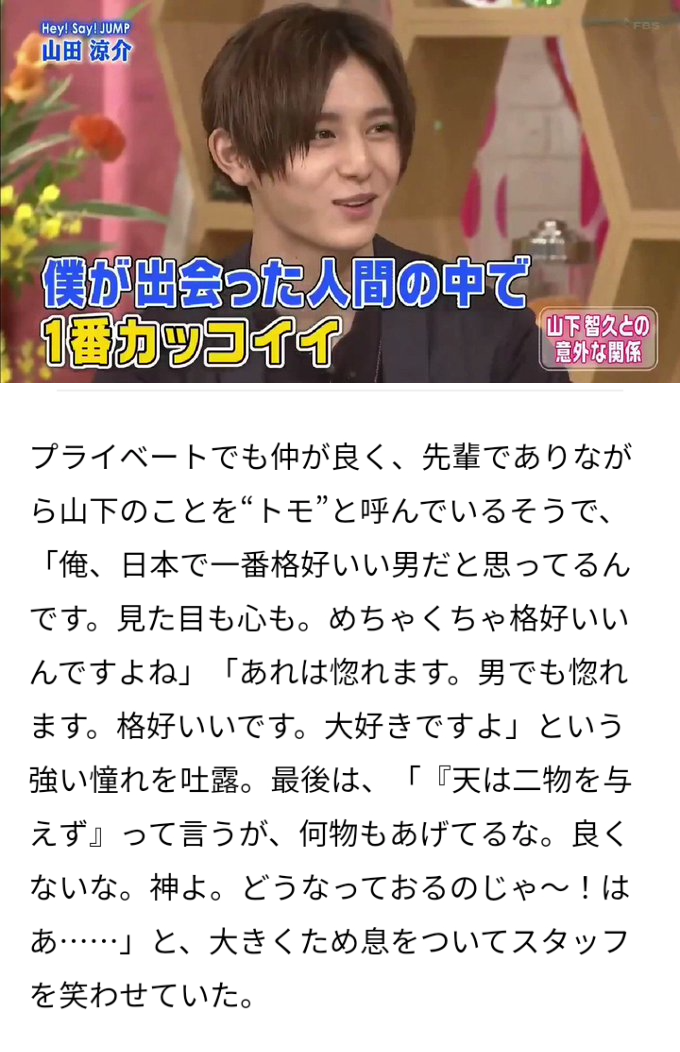 働きすぎだろって思う芸能人