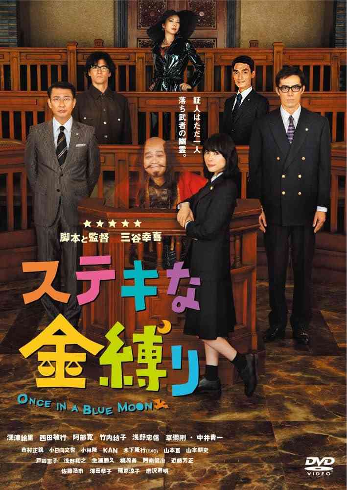毎日金縛りになる。たすけて。
