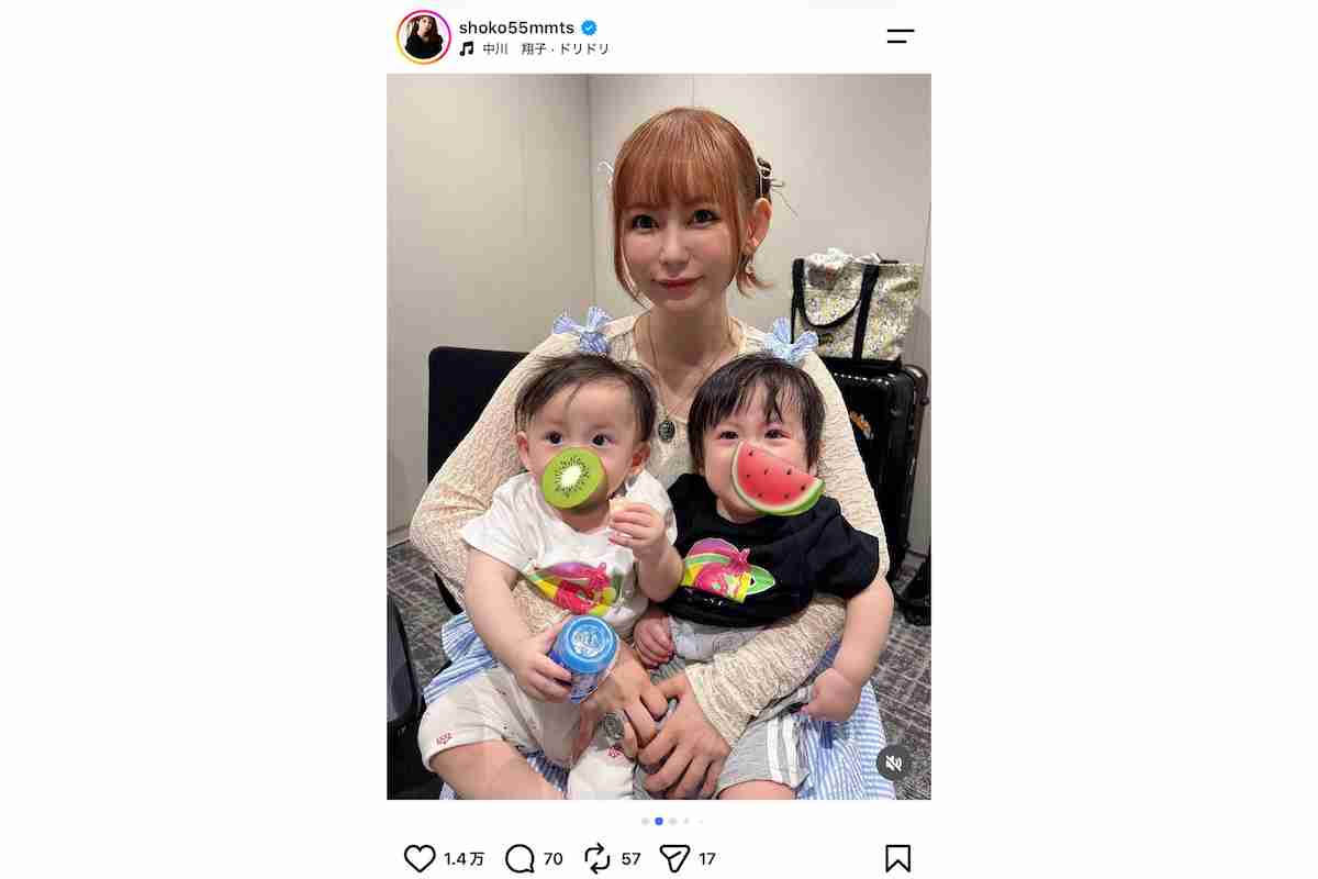 中川翔子「感激しました！」初めてのママ会開催を報告　双子との家族写真に「2人ともちょー可愛い」「大きくなった」 - Real Sound｜リアルサウンド
