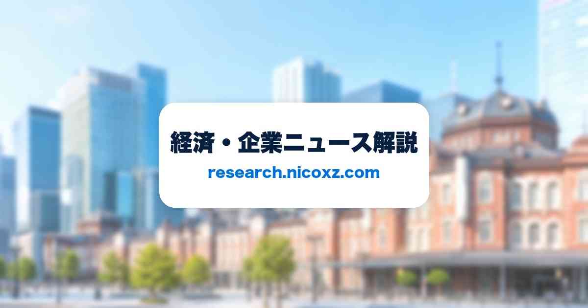 ポーランド経済急成長、英国から40万人帰国しG20入りへ | research.nicoxz.com