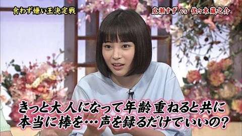 芸能人の黒歴史