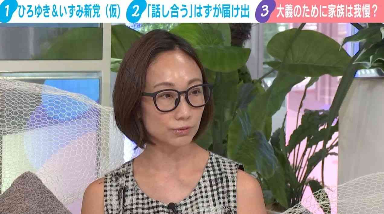 ひろゆき妻「私の離婚発言が話題になってたらしいのですが」　夫と泉房穂議員の新党設立めぐってあらためて思い