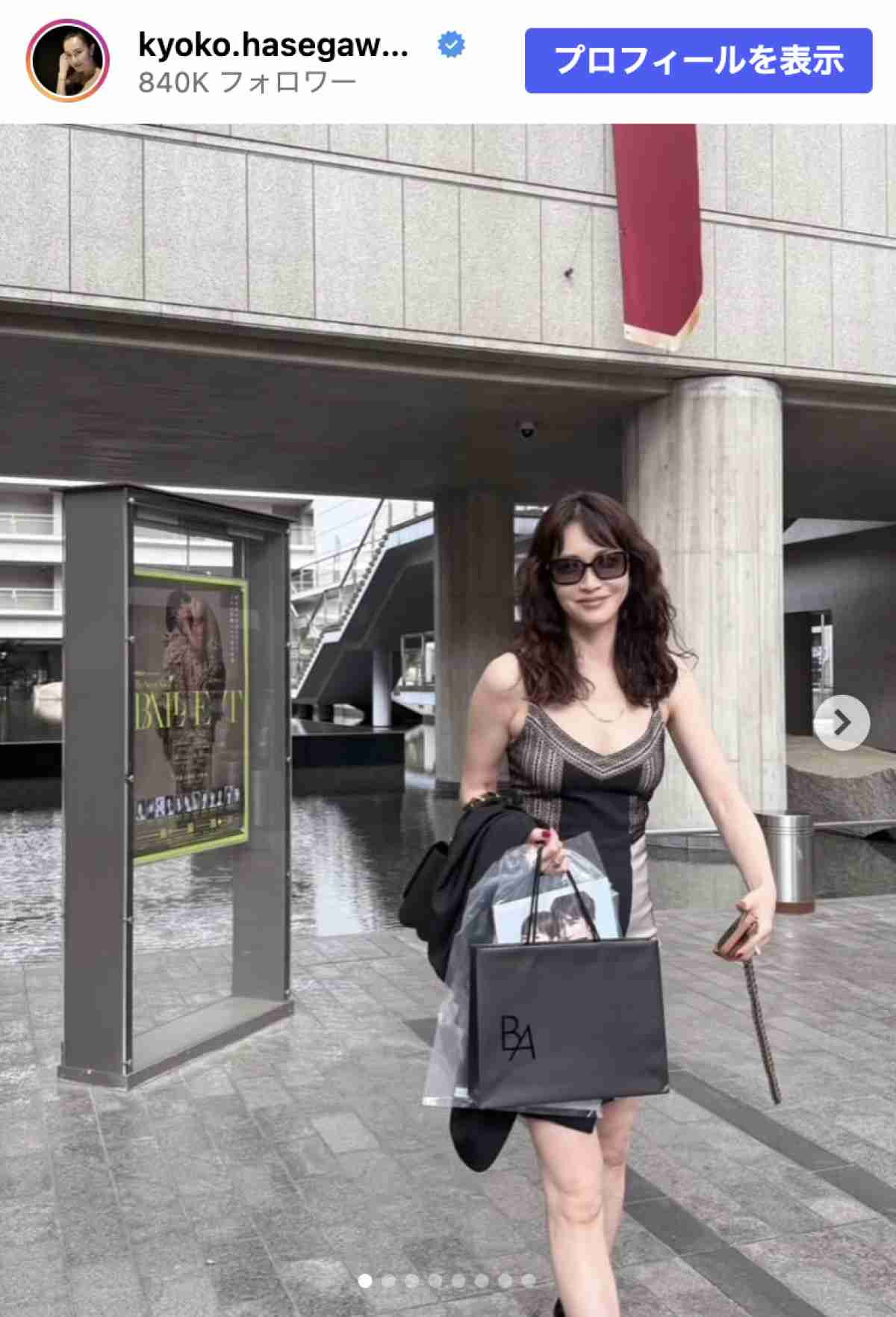 長谷川京子“アラフィフ”と思えない輝き、美しいキャミワンピ姿に反響 - エンタメ - ニュース ｜クランクイン！