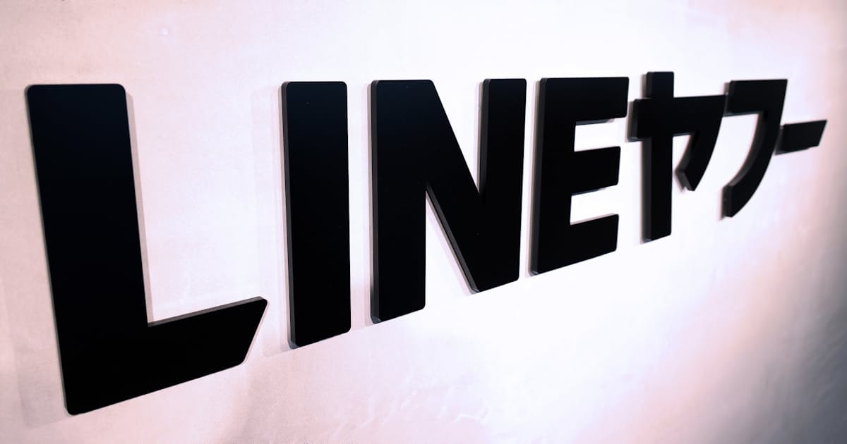 ゲームの顧客情報流出、LINEヤフーを行政指導　総務省 - 日本経済新聞