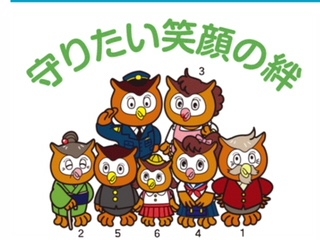フクロウ🦉好きな人