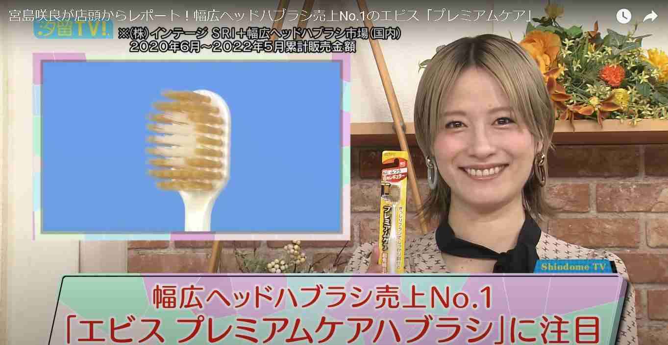 いわゆる「若いと思う芸能人」で名前はそれほど挙がらないけど、若いなと思ってる芸能人