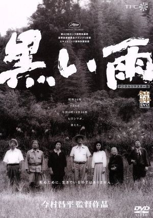 戦争を題材とした作品