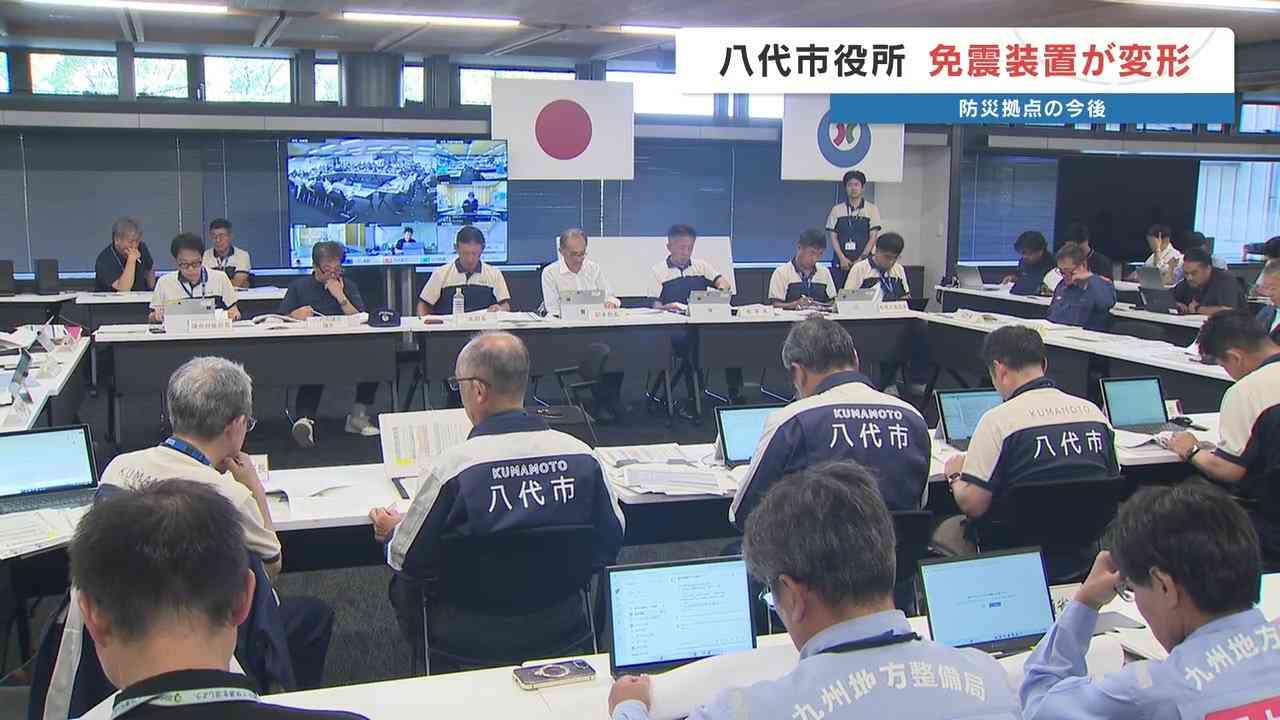 免振装置を備え171億円かけ建てた庁舎　震度6強で「免振機能を発揮し上部構造に大きな損傷ない」が「今後の大きな揺れに耐えられるか調査中」　八代市役所（RKK熊本放送） - Yahoo!ニュース