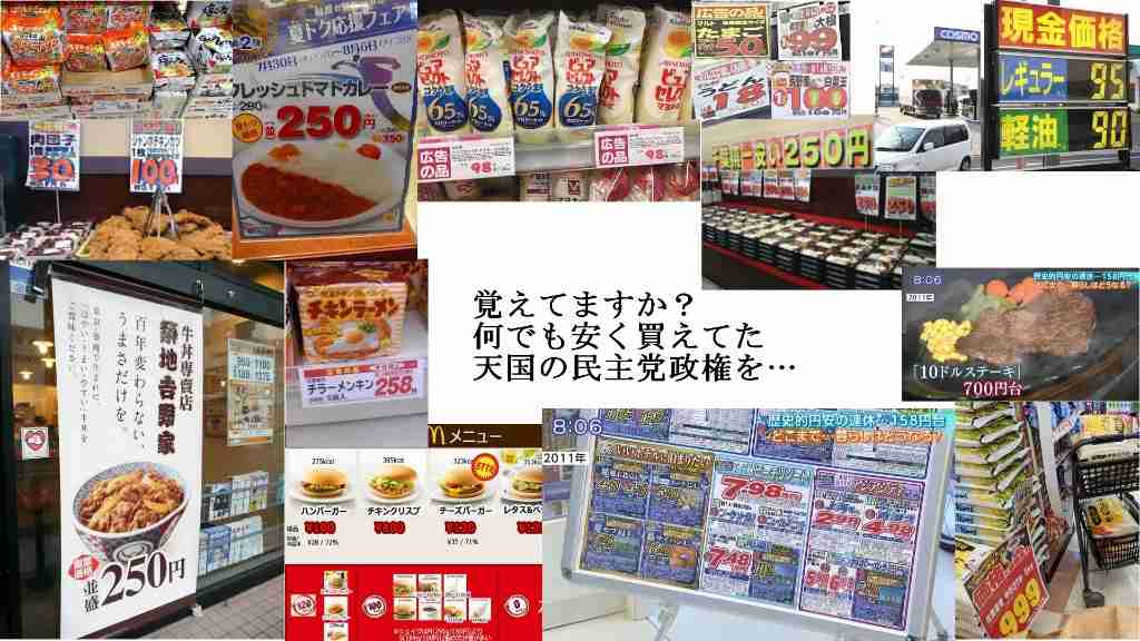 元ほっしゃん・星田英利 「国際社会から、もはや三流国、四流国と認識されるまでに落ち込んだ、この国」