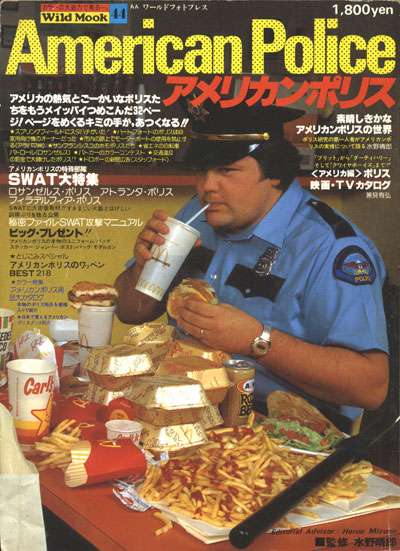 アメリカに「ガールズちゃんねる」があったら、立ちそうなトピ🇺🇸